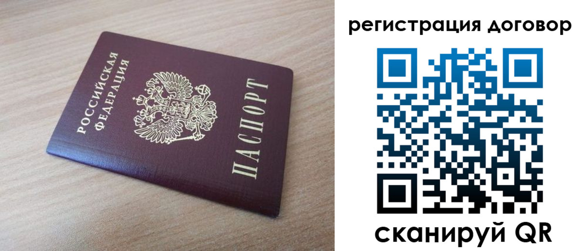 прописка для военкомата в Грязовце