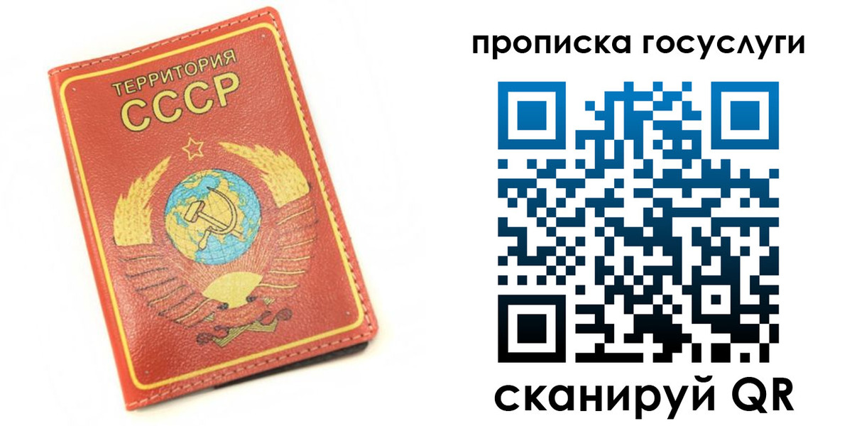 пропишу в квартире в Грязовце